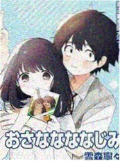 画到天亮为止漫改剧海报